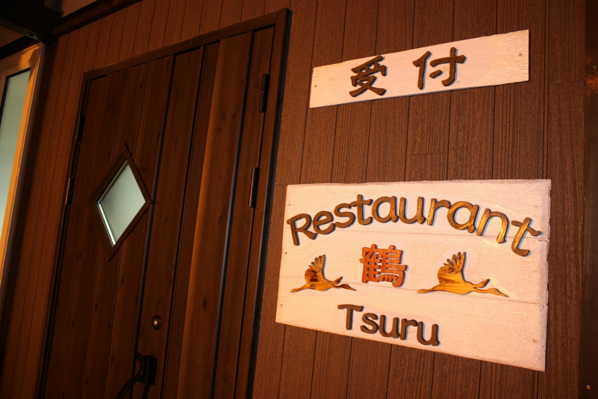 Nakafurano Tsuru Apartments מראה חיצוני תמונה